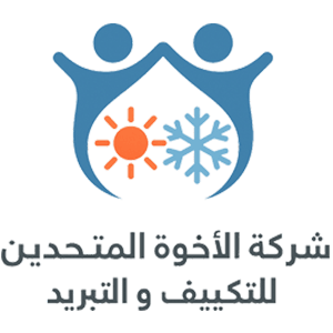 الاخوه المتحدين لصيانه المكيفات